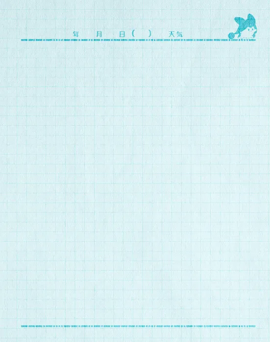 日記のページ背景