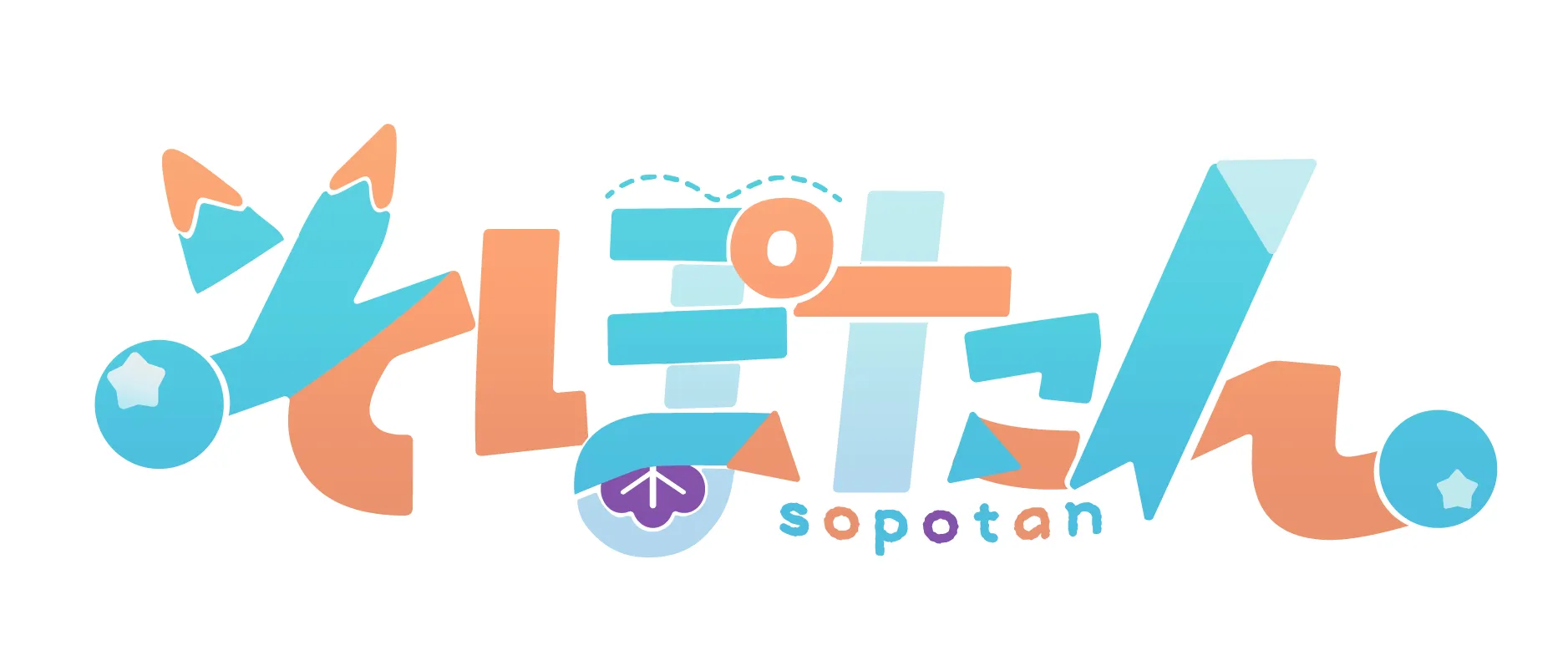 そぽたんのロゴ