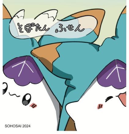 カバー付き付箋