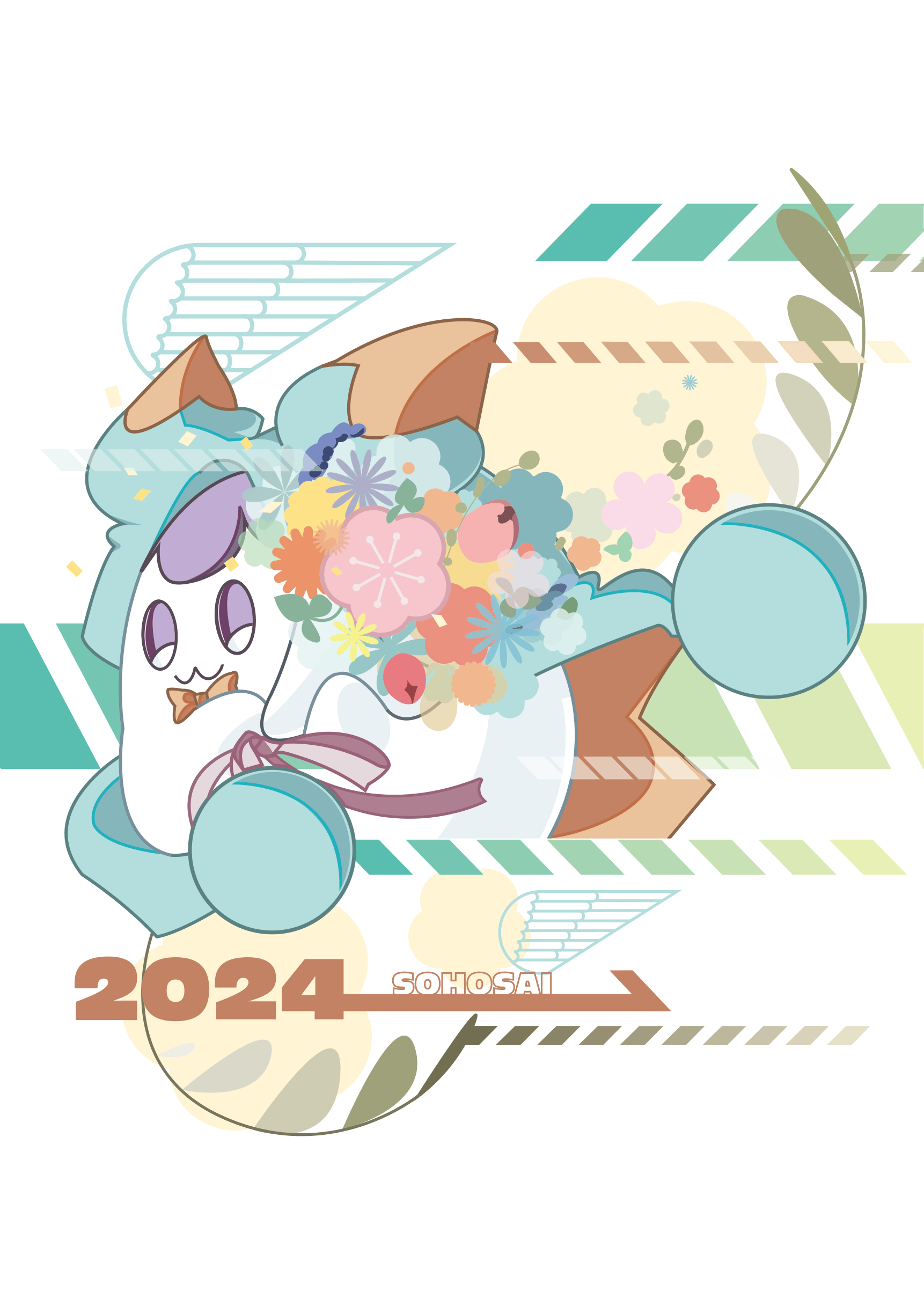 クリアファイル